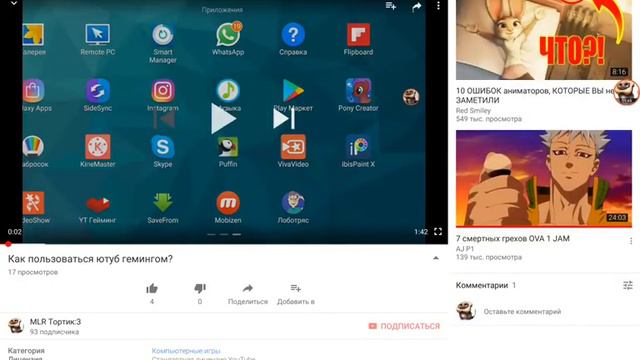 Мне есть что сказать! смотреть онлайн