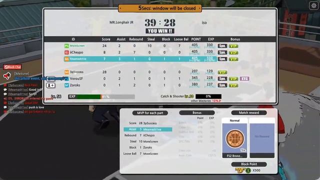 ?Freestyle2: Point Guard 300 Steal Range By MoveScreen ? смотреть онлайн