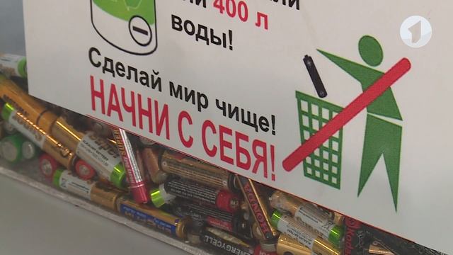 Куда девать использованные батарейки? / Утренний эфир смотреть онлайн