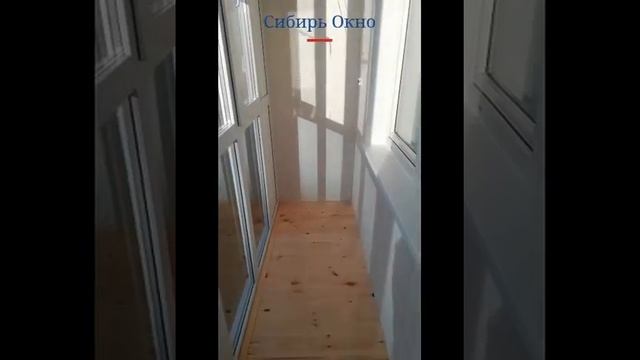 Остекление и отделка балкона. смотреть онлайн