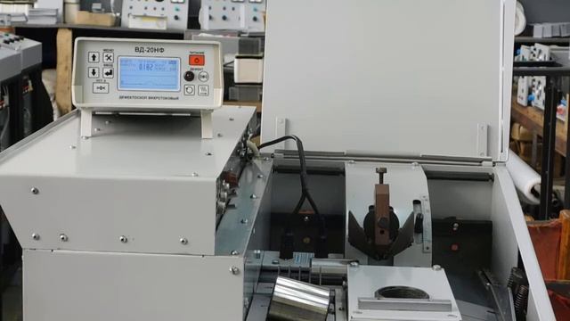 Модернизированный ВД-20НФ смотреть онлайн