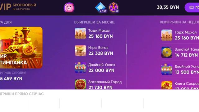 belbet! день второй. смотреть онлайн