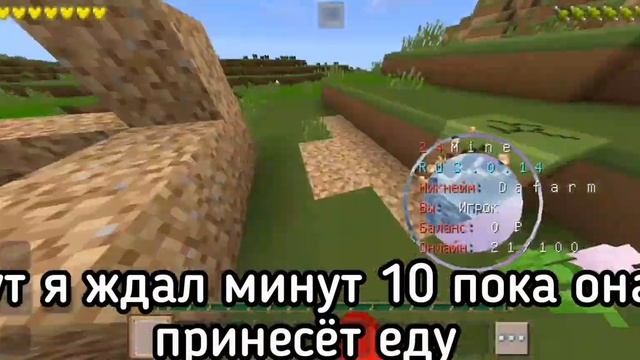 Проверка на доброту игроков сервера 24Mine в Майнкрафт! смотреть онлайн