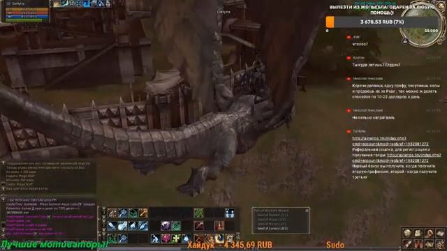 Старт Астериос x1! Качаем СХ! Lineage 2! Asterios x1 Prime! На Твиче бан! Рефералка в описании! смотреть онлайн