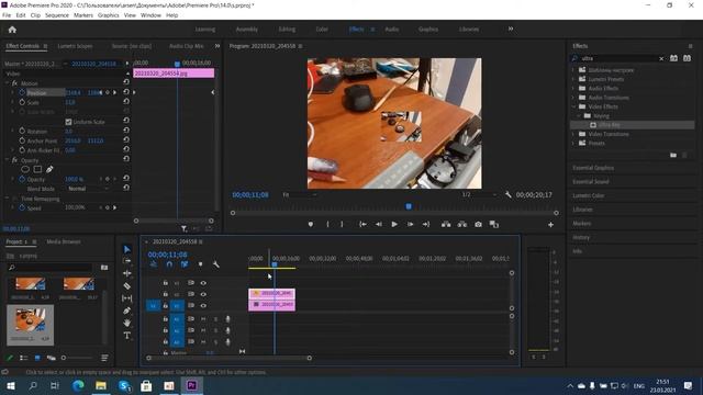 Как создать анимацию движения в фотографии в adobe premiere смотреть онлайн