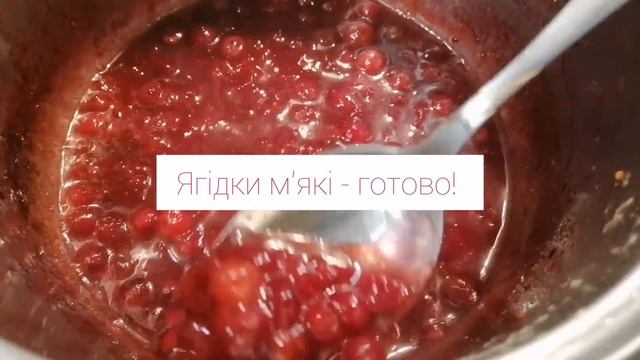 Вишуканий соус із журавлини. Соус до м'яса. Клюквиний соус смотреть онлайн
