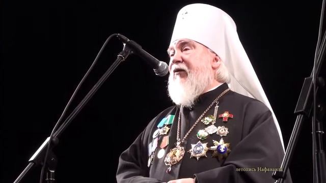 ВЕЧНОЙ ПАМЯТИ МИТРОПОЛИТА ПРОКЛА . летопись Нафанаила смотреть онлайн