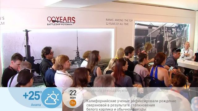 "Молодость" в Канне, глобальная лицензия в России смотреть онлайн