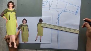 Моделирование. Платье с отрезной плечевой кокеткой с отделкой из сетки. Выкройка № 1369.