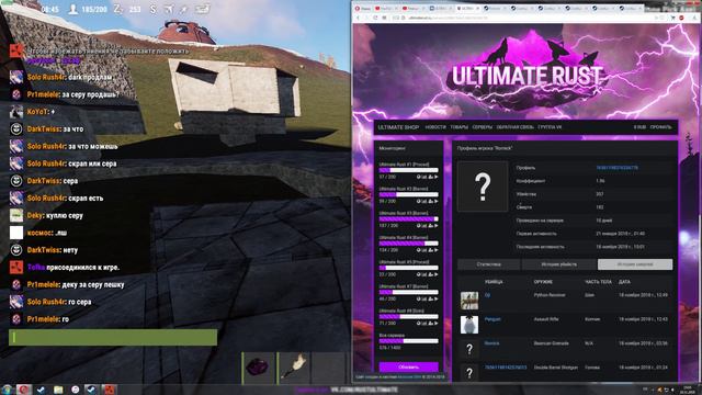 RUST 2018 11 18 15 02 34 12 смотреть онлайн