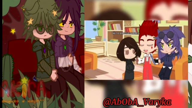 ☆реакция вару и пика на них☆ @ktoto_unu_228 @AbObA_Varuka ^^ смотреть онлайн