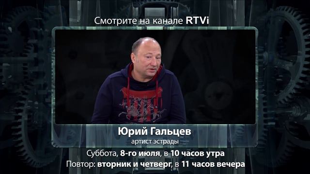 Анонс программы 