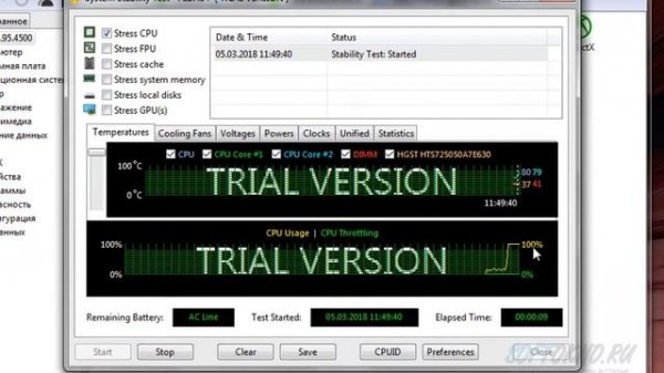 Стресс тест процессора на ноутбуке.