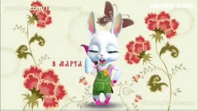8 Марта смотреть онлайн