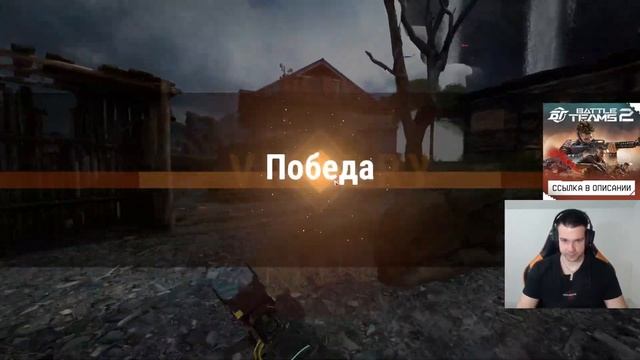 СТРИМ БТ2!BATTLE TEAMS 2!ЧТО С ОНЛАЙНОМ?!КРУТИМ КОРОБКИ!ТЕСТИМ ОБНОВЛЕНИЕ!КОНКУРС НА 10000 РУБЛЕЙ! смотреть онлайн