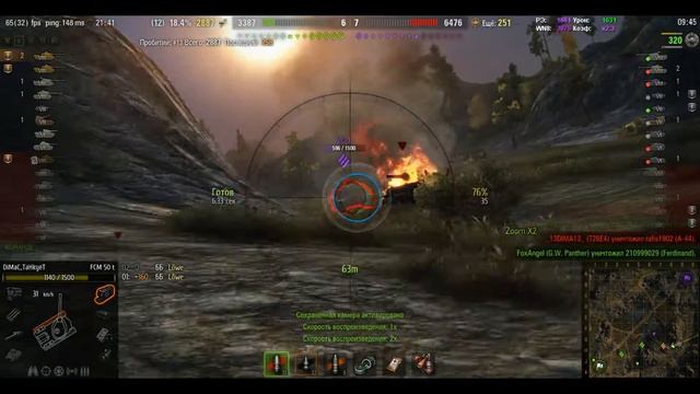 FCM 50 t рвёт и мечет РАНДОМ World of Tanks смотреть онлайн
