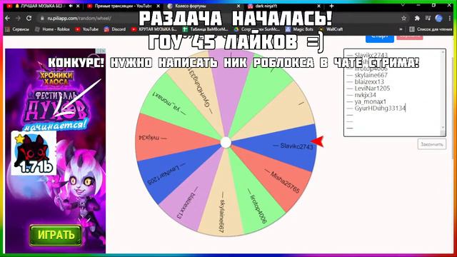 🔴 ОБНОВЛЕНИЕ в ПЕТ СИМУЛЯТОР X ! 🎃 РАЗДАЧА ТОП ХЭЛЛОУИН ПЕТОВ 🔴ROBLOX PET SIMULATOR X ! 🔥 смотреть онлайн