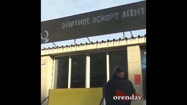 В Орске есть работа за 300 000 рублей в месяц смотреть онлайн