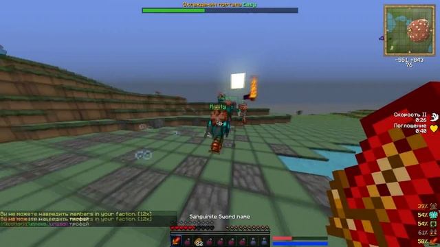 ВЫБИЛ ОСТРОТУ 4 ЗАГОВОР ОГНЯ 1 МЕЧ НА 10 УРОНА!!!МАССОВОЕ ПВП!!! смотреть онлайн