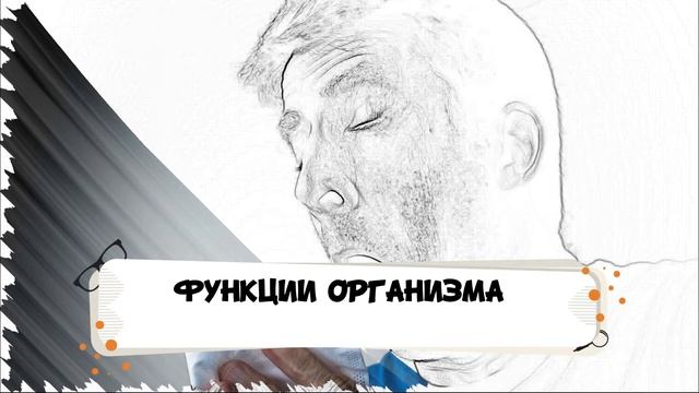 ФАКТЫ О ЧЕЛОВЕЧЕСКОМ ТЕЛЕ смотреть онлайн