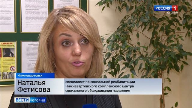 ВЕСТИ - ЮГОРИЯ | НОВОСТИ ХМАО