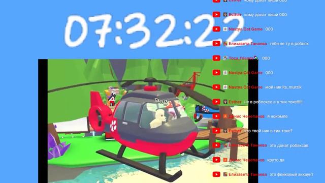 🔴ВЕРТОЛЕТ в адопт ми!!! в игре adopt me roblox смотреть онлайн