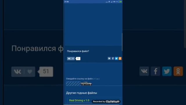 Как пройти GTA San Andreas за 2 минуты на Android смотреть онлайн