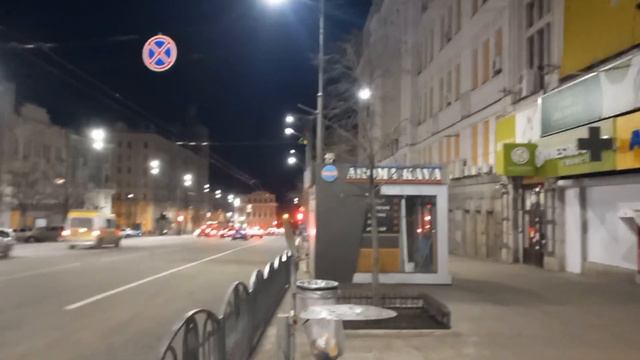 Ukraine,Харьков,14 марта; Вечерний город.😉 смотреть онлайн