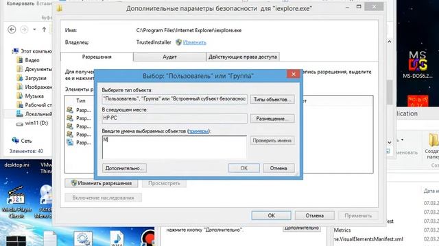 Как полностью заменить internet explorer на браузер google chrome, в windows ? смотреть онлайн