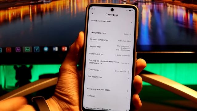 ? ПОЧЕМУ НЕТ MIUI 12 GLOBAL STABLE? - ГДЕ ЖЕ ОБНОВА?