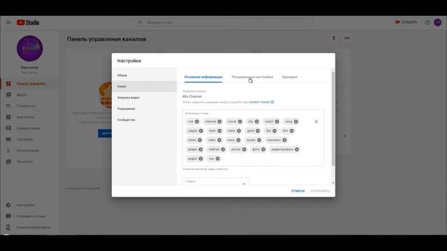 Где Статус и Функции YouTube Канала 2020 год! смотреть онлайн