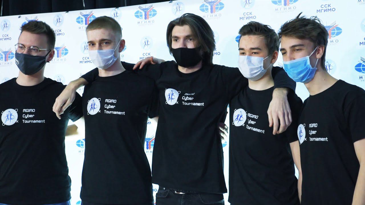 MGIMO Cyber Tournament