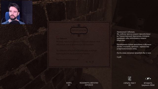 Lust For Darkness | Обзор игры ? играем в Lust For Darkness (она же Жажда тьмы) ► Прохождение 1 смотреть онлайн