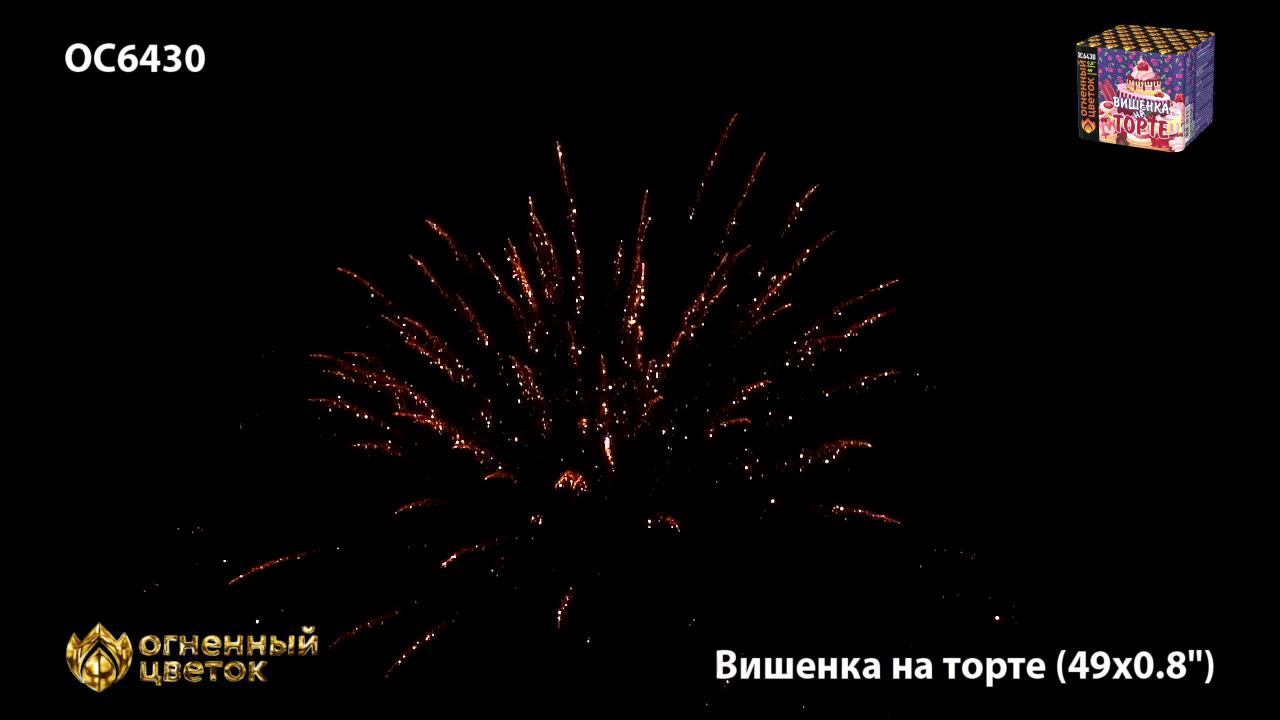 OC 6430 смотреть онлайн