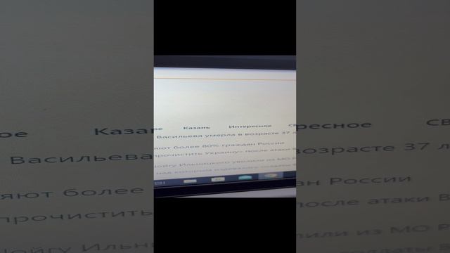 Lenovo Ideapad slim 3 смотреть онлайн