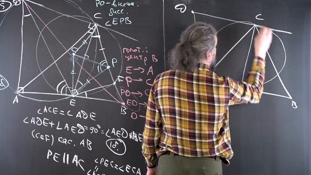 Разбор регионального этапа ВсОШ по математике [Задача 5] смотреть онлайн