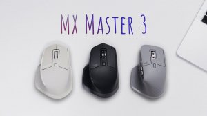 Обзор MX Master 3 — самая правильная мышь!