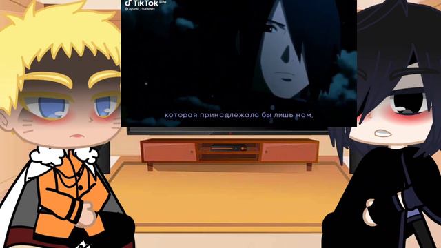 🍅🍥~Реакция взрослых Наруто и Саске на тик ток SasuNaru!~🍥🍅 смотреть онлайн