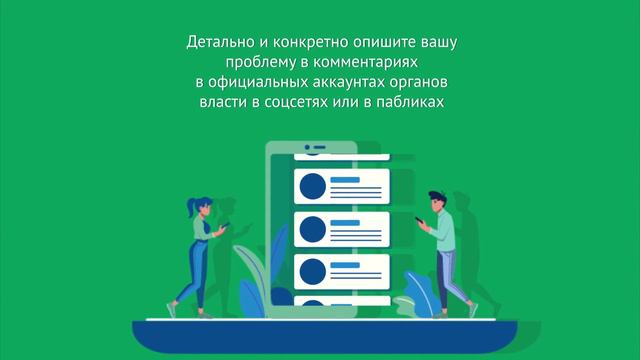 ЦУР Красноярский край смотреть онлайн