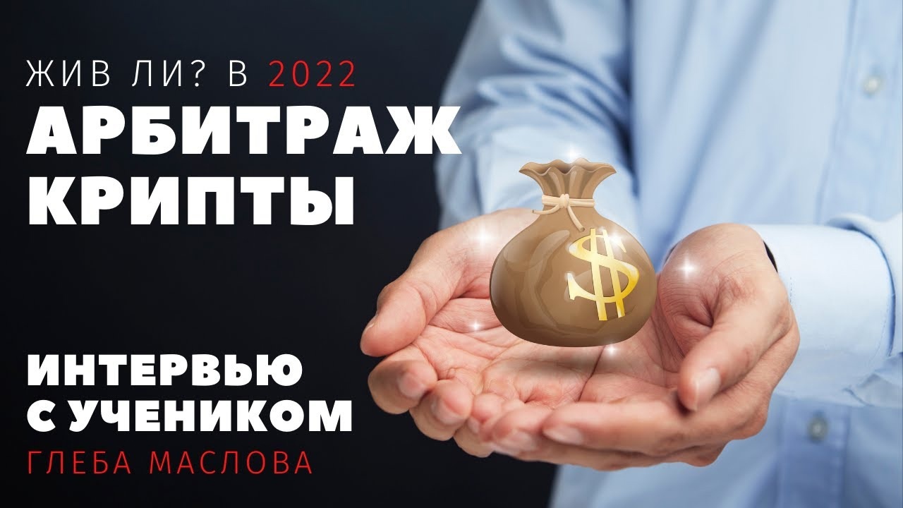 КРУТИМ BINANCE ⏭ TON WALLET ⏭ 25000 ПРОФИТ 4,5%! АРБИТРАЖ P2P