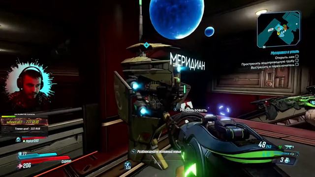 BORDERLANDS 3 СТРИМ ➥ ЖДЕМ ОБНОВУ ПУБГ НЬЮ СТЕЙТ смотреть онлайн