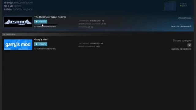 Как удалить моды из The Binding of Isaac Rebirth смотреть онлайн