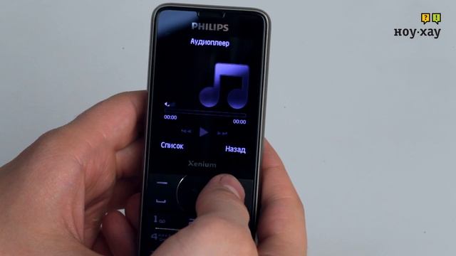 Телефон Philips Xenium X1560 - Обзор. Телефон, плеер и портативная зарядка в одном устройстве. смотреть онлайн
