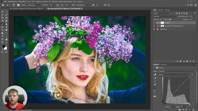 Быстрый способ улучшить фотографию через LAB смотреть онлайн