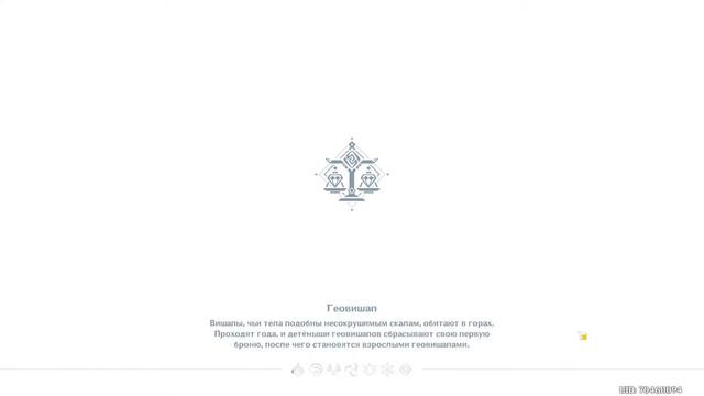 Genshin Impact. Проходим ивент и болтаем. смотреть онлайн