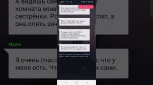 Испытание для демона. Лилит. Взахлёб.
