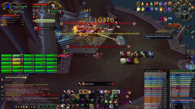 Афли лок/Affliction Warlock 23.2k dps Саурфанг/Saurfang смотреть онлайн