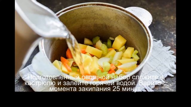 Сырный суп с сельдереем смотреть онлайн