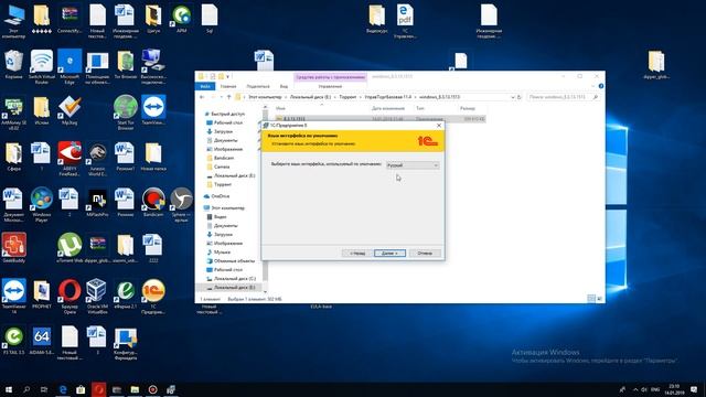 Урок2. Управление торговлей 11.4.2.144 смотреть онлайн