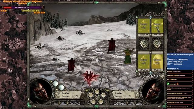 [Халаты] Disciples 2. Друид эльфов. Боль и ... страдания? ч.2 смотреть онлайн